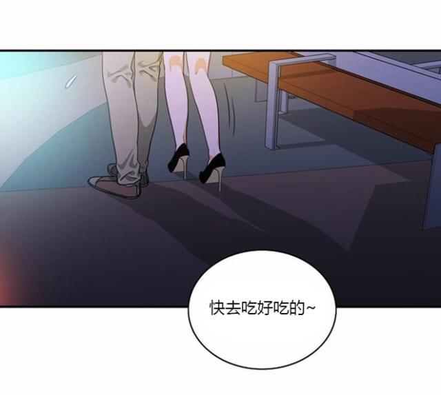 同步穿越 第16话 第27页