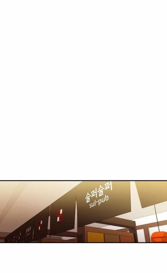 同步穿越 第19话 第13页