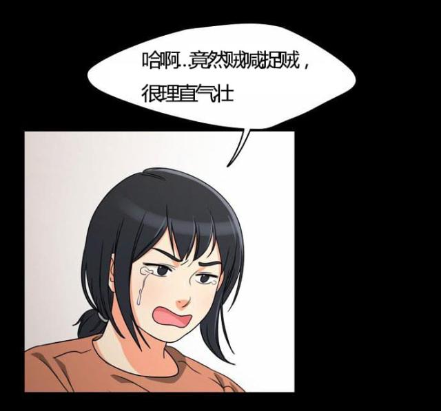 同步穿越 第22话 第4页