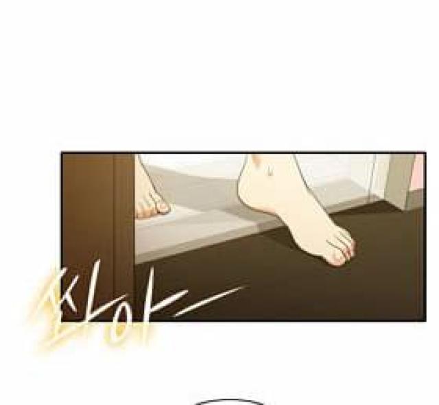 同步穿越 第23话 第29页