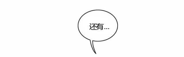 同步穿越 第25话 第22页