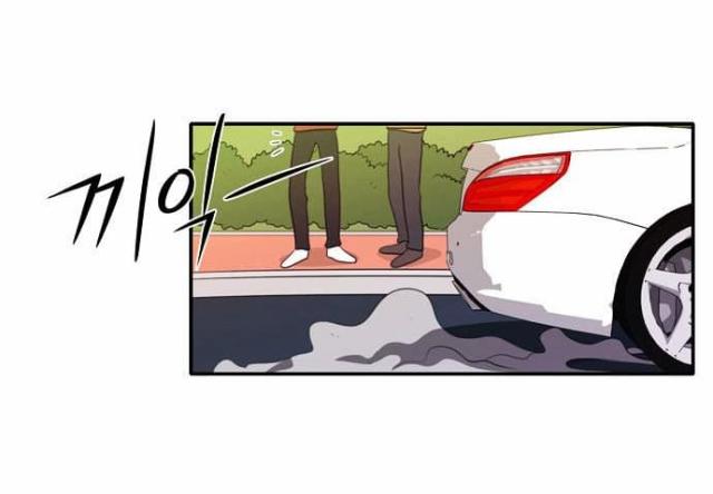 同步穿越 第27话 第15页