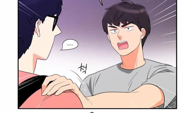 同步穿越 第29话 第11页