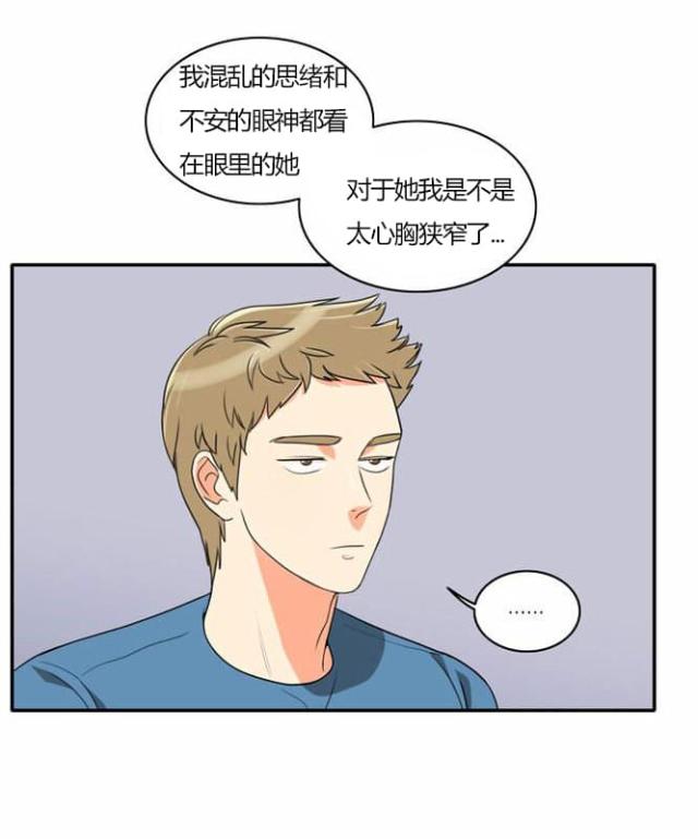 同步穿越 第29话 第19页