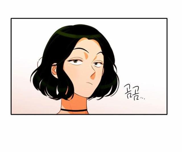 同步穿越 第29话 第3页