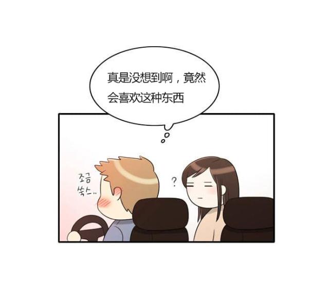 同步穿越 第30话 第1页