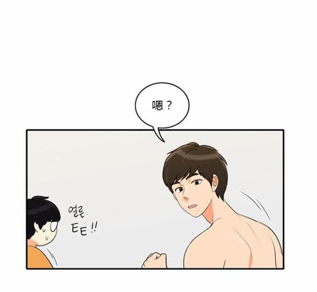 同步穿越 第31话 第24页