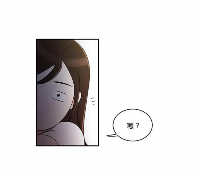 同步穿越 第33话 第40页