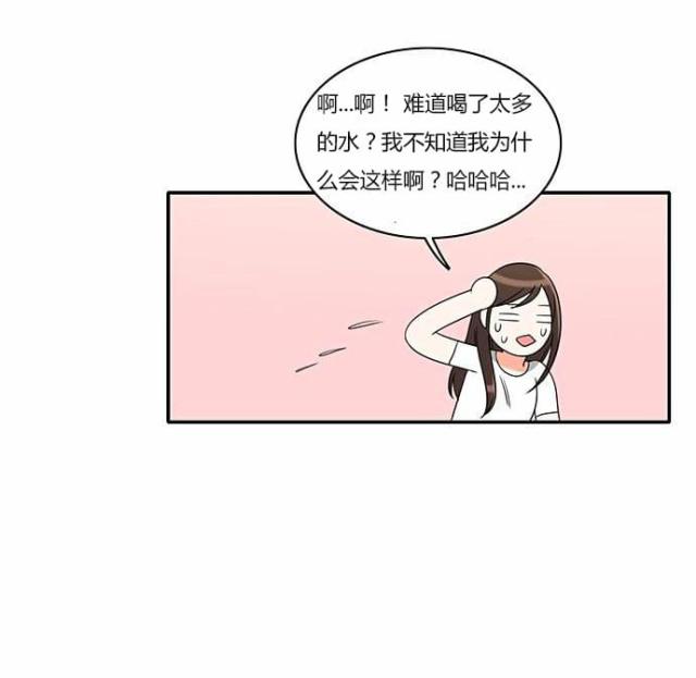 同步穿越 第33话 第42页