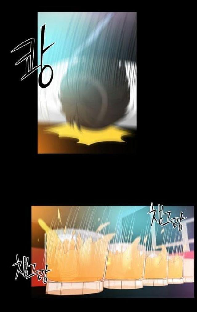 同步穿越 第36话 第4页
