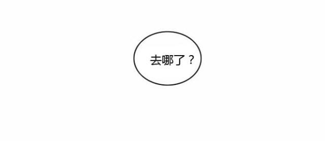 同步穿越 第38话 第16页