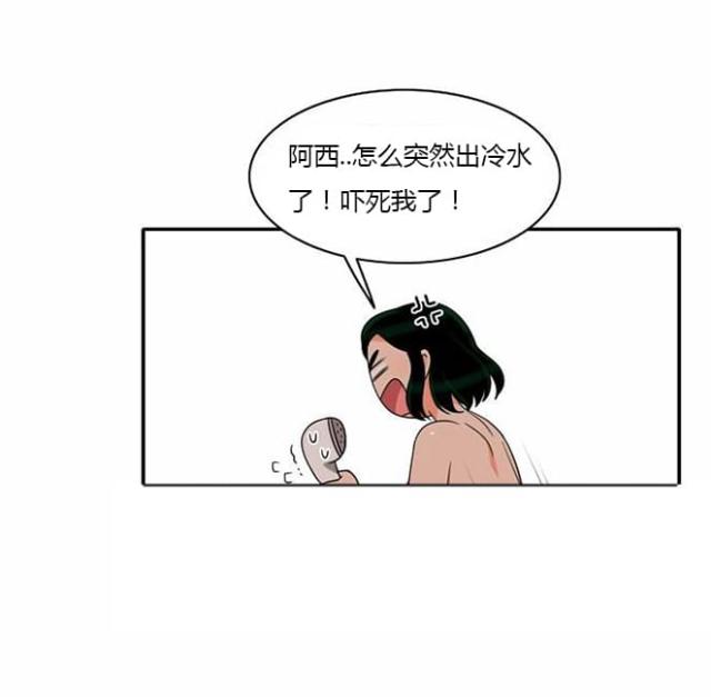 同步穿越 第38话 第21页