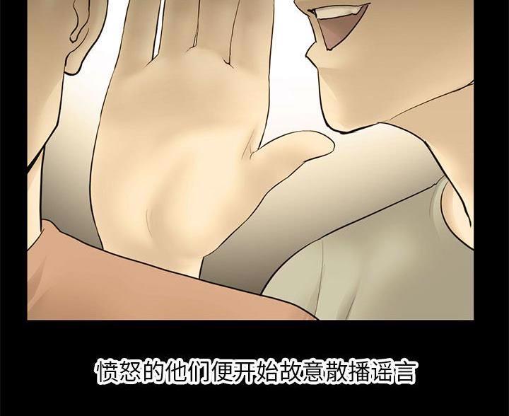 深夜网吧 第97话 第19页