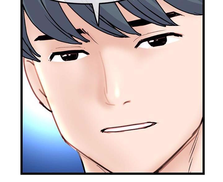 深夜网吧 第97话 第71页