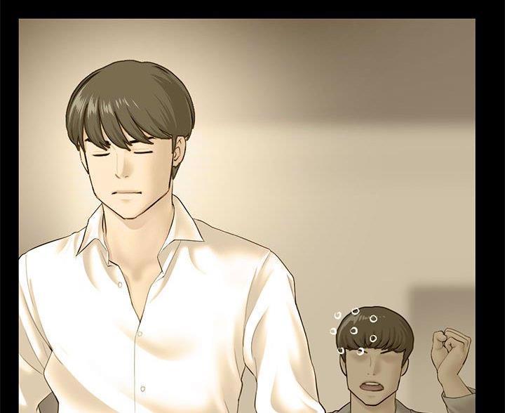 深夜网吧 第97话 第78页