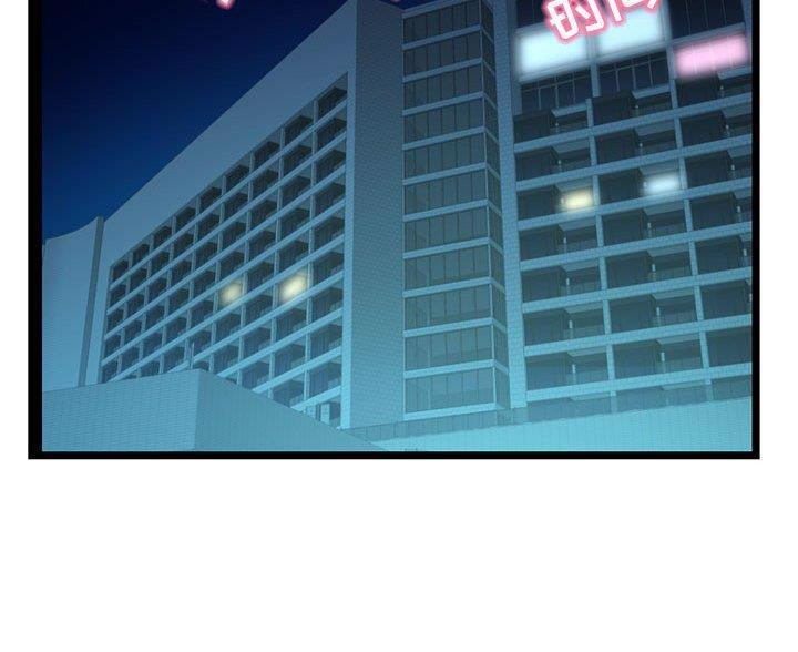 深夜网吧 第95话 第39页