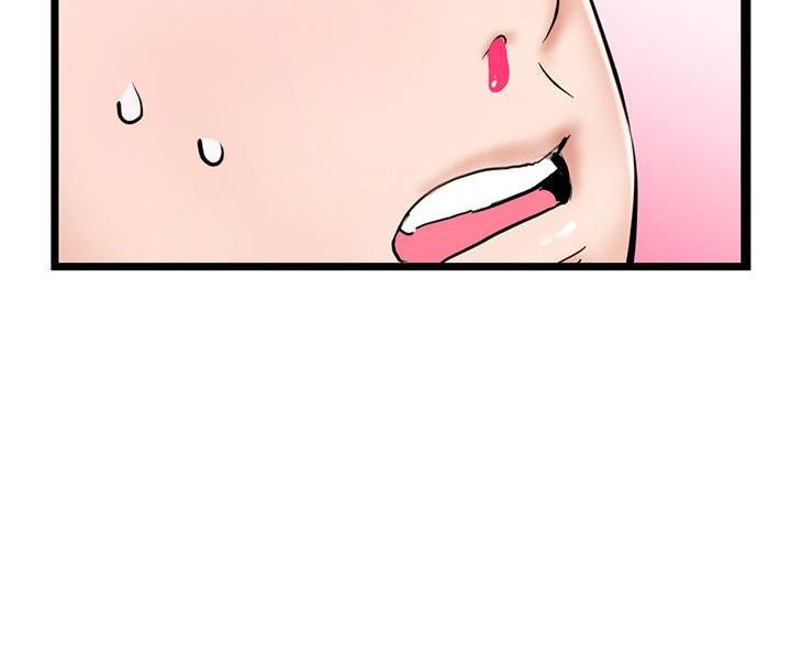 深夜网吧 第94话 第48页