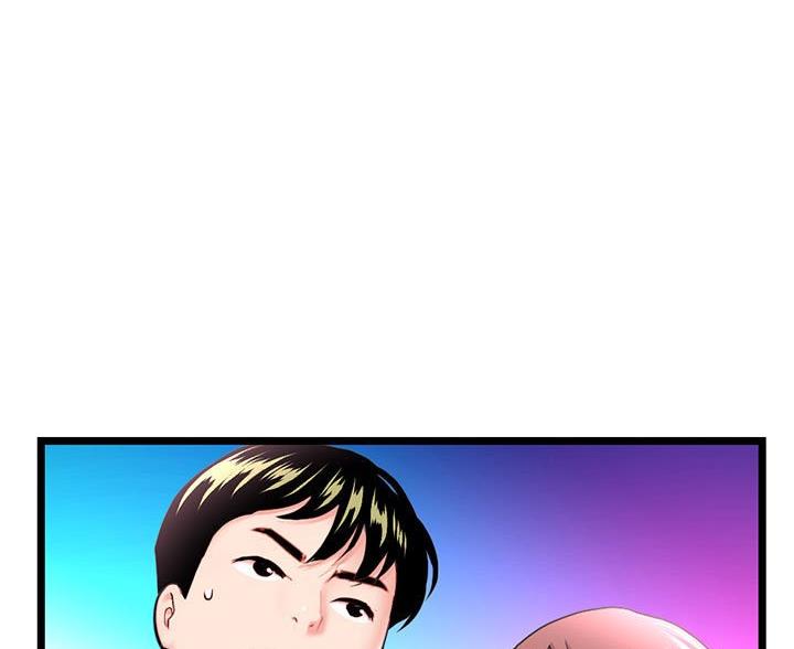 深夜网吧 第93话 第13页