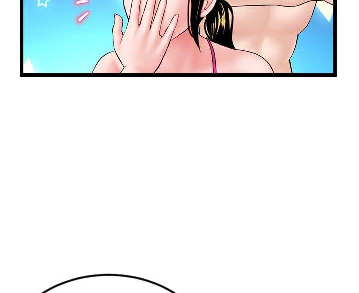 深夜网吧 第91话 第53页