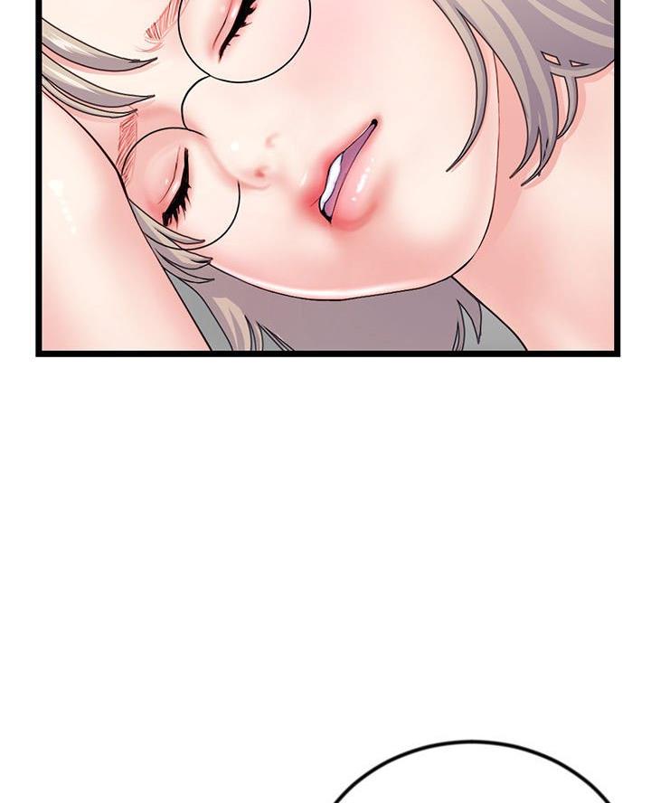 深夜网吧 第86话 第7页