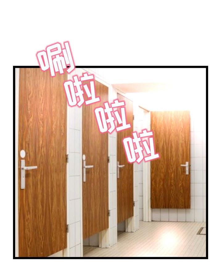 深夜网吧 第86话 第77页