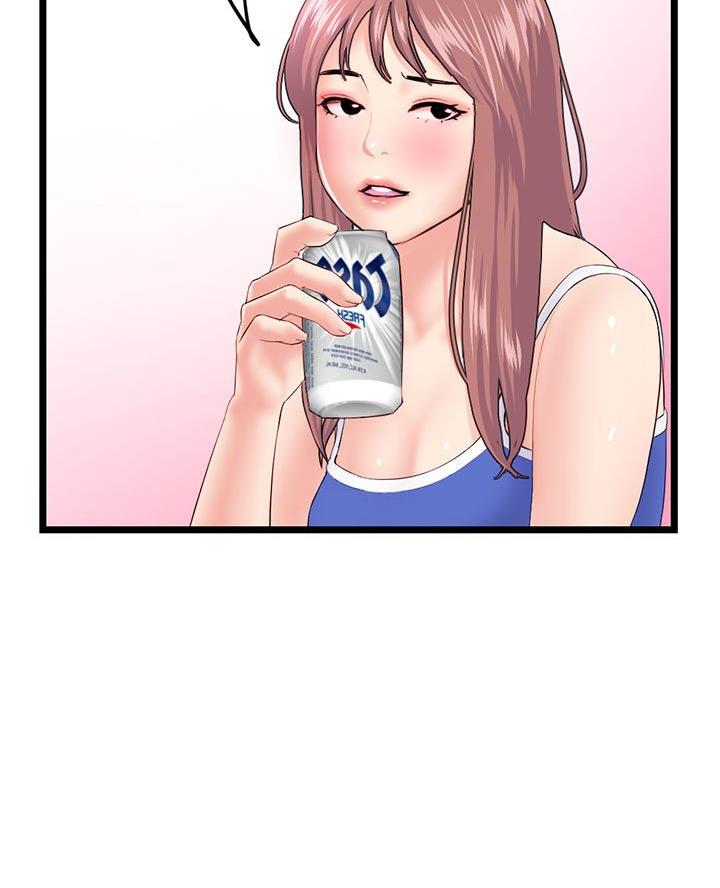 深夜网吧 第85话 第33页