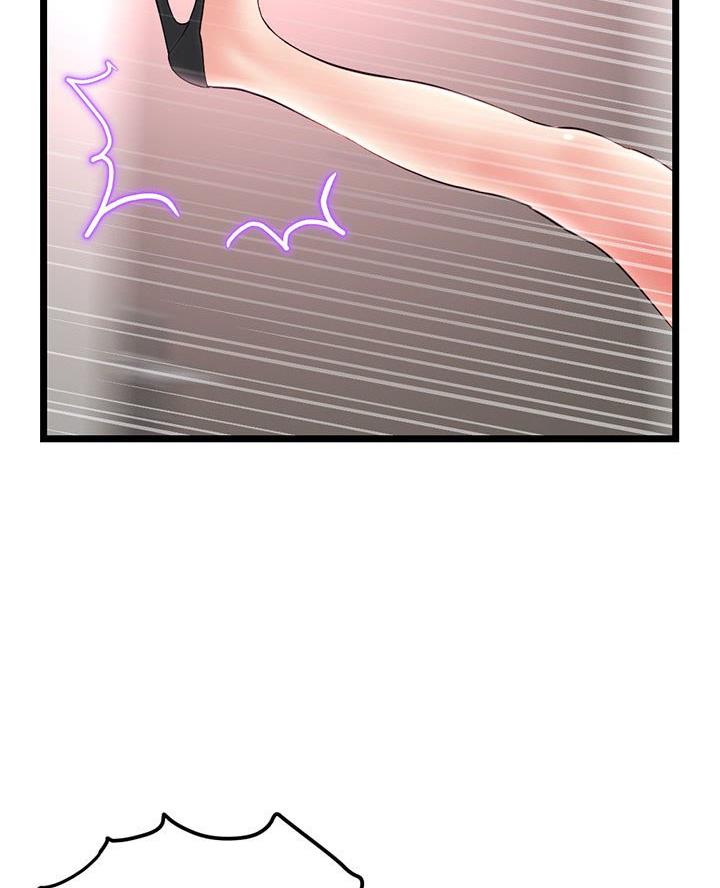深夜网吧 第84话 第3页