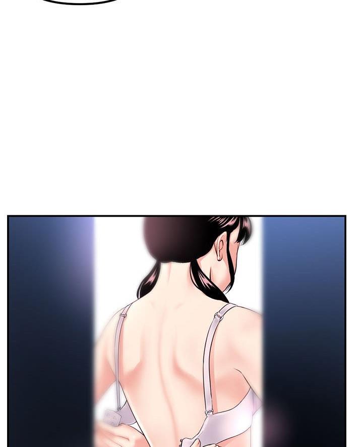 深夜网吧 第81话 第30页