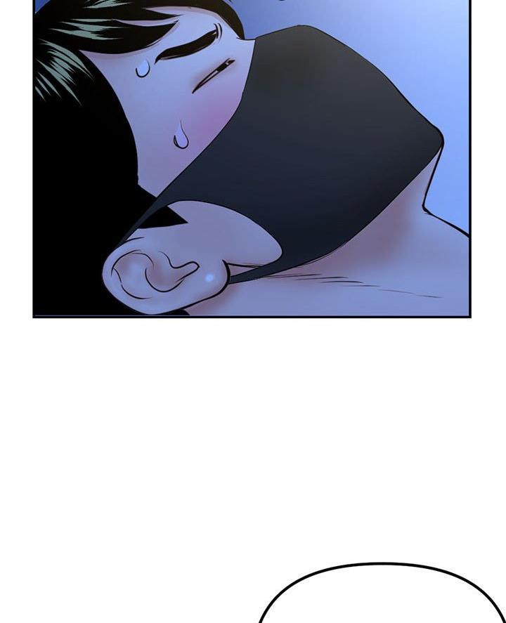 深夜网吧 第81话 第53页