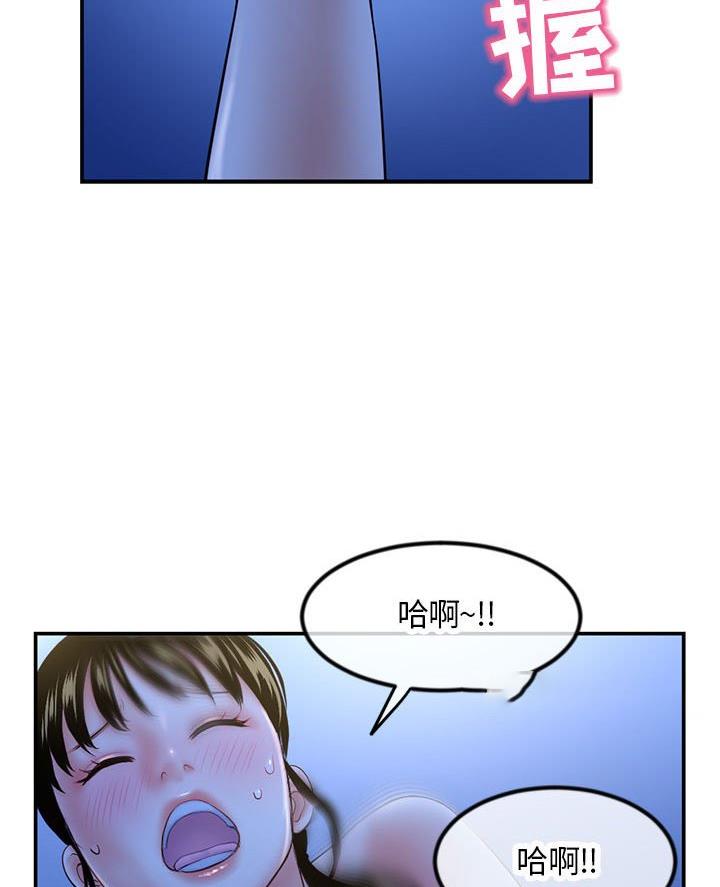 深夜网吧 第81话 第57页