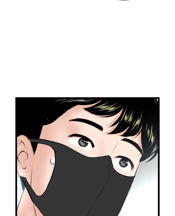 深夜网吧 第76话 第35页