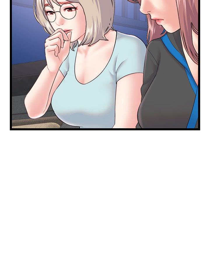 深夜网吧 第75话 第38页