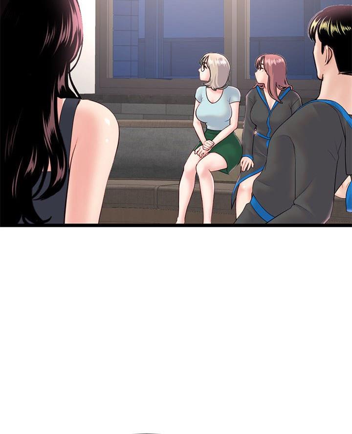 深夜网吧 第75话 第45页