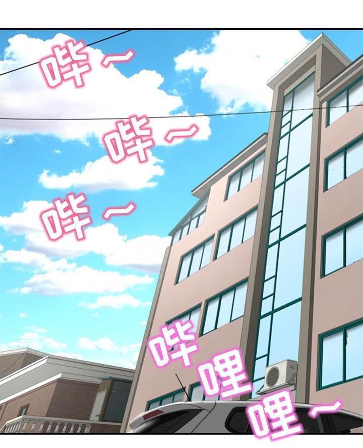 深夜网吧 第71话 第21页