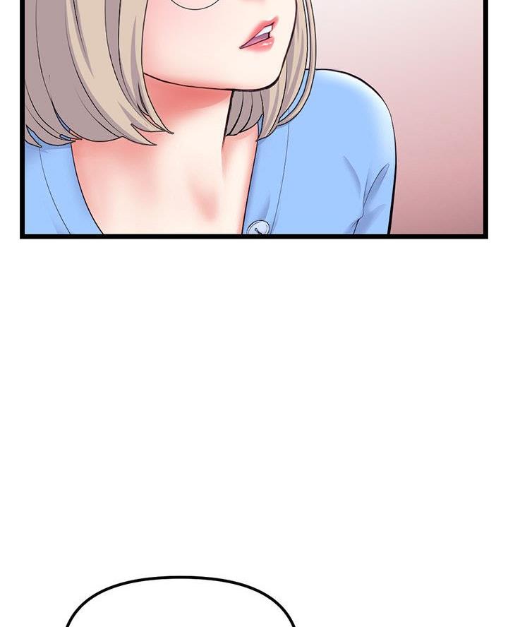深夜网吧 第70话 第13页