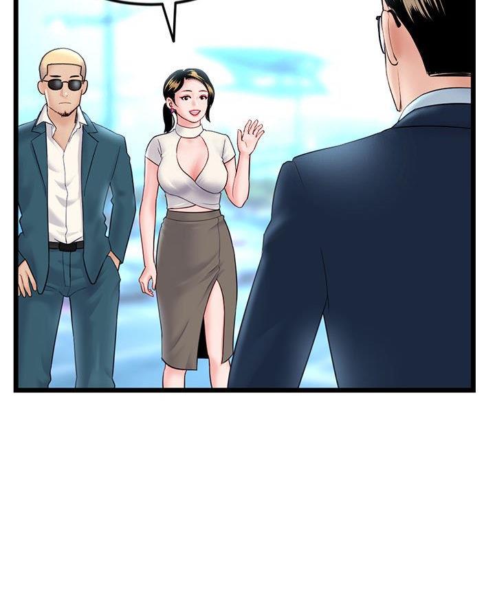 深夜网吧 第70话 第45页