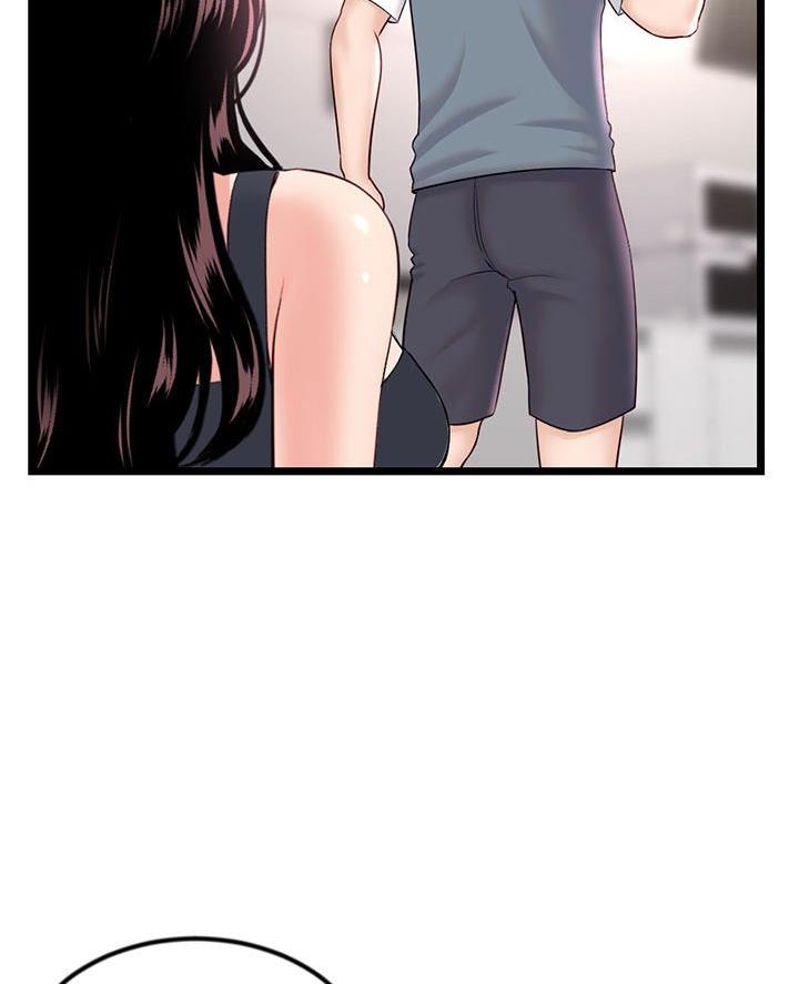 深夜网吧 第69话 第5页