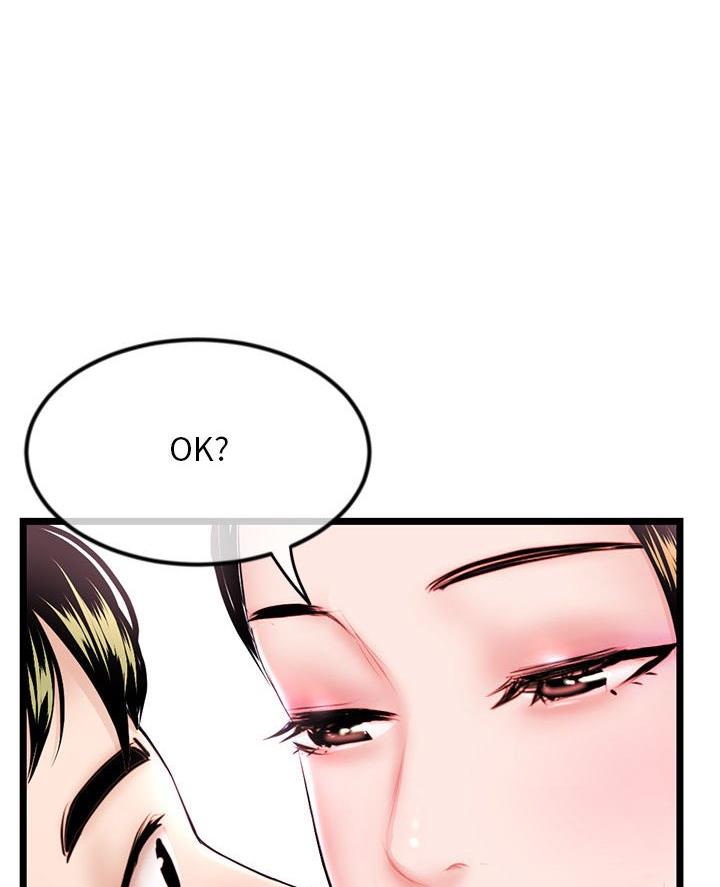 深夜网吧 第67话 第14页