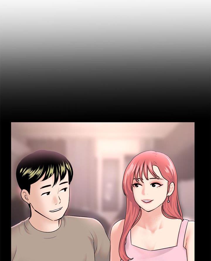 深夜网吧 第67话 第25页