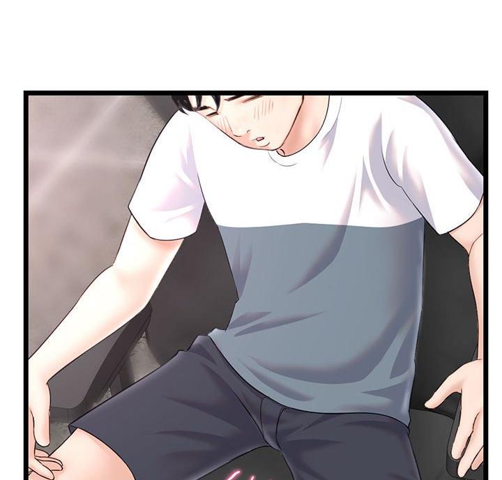 深夜网吧 第63话 第11页