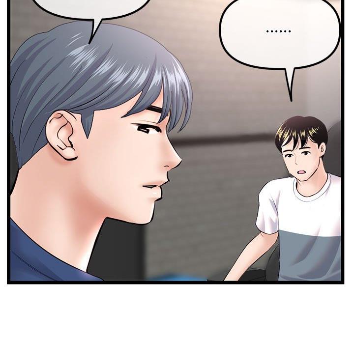 深夜网吧 第63话 第24页