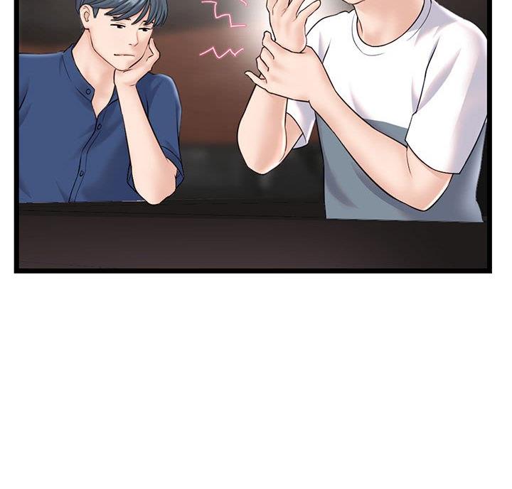 深夜网吧 第63话 第44页