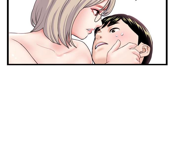 深夜网吧 第62话 第40页