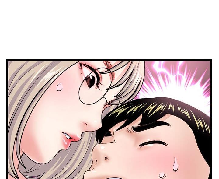 深夜网吧 第62话 第49页