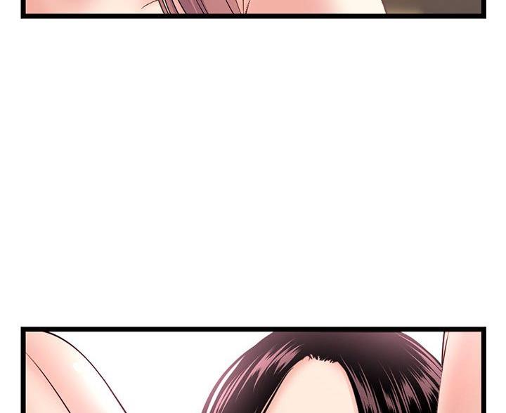 深夜网吧 第62话 第9页