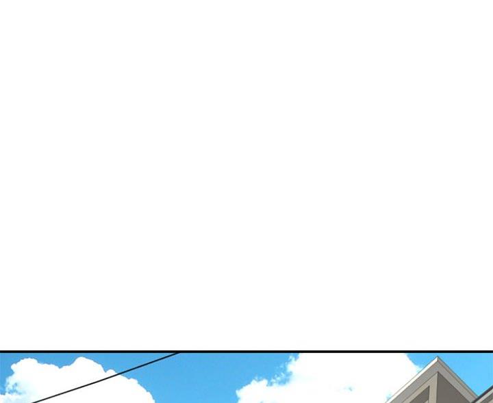 深夜网吧 第61话 第20页
