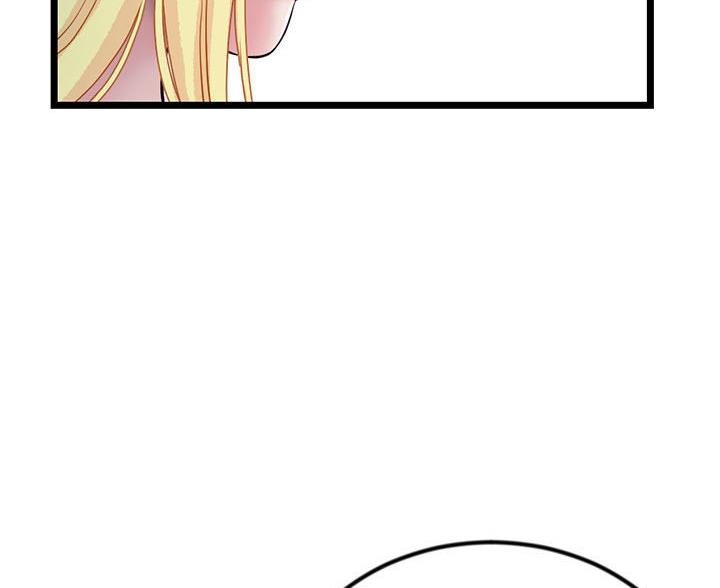 深夜网吧 第60话 第39页