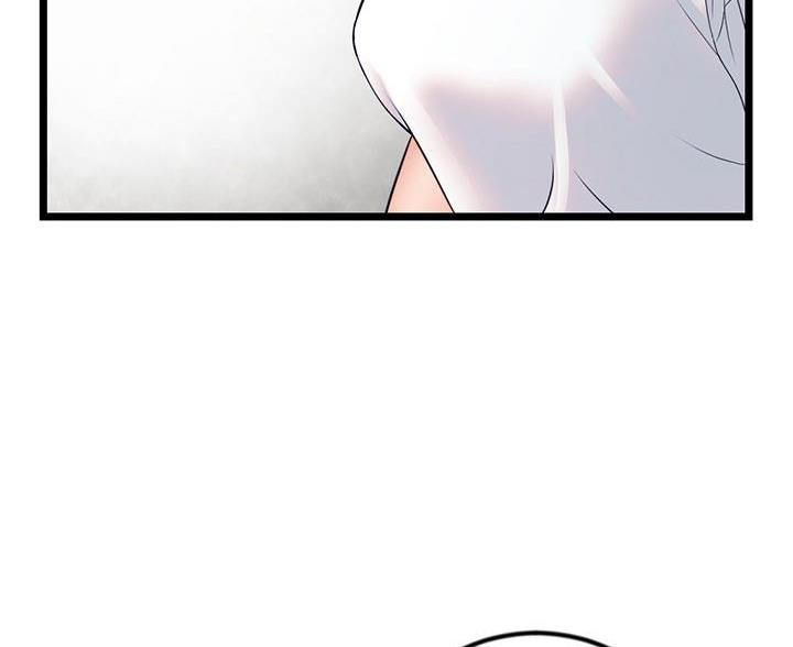 深夜网吧 第60话 第43页