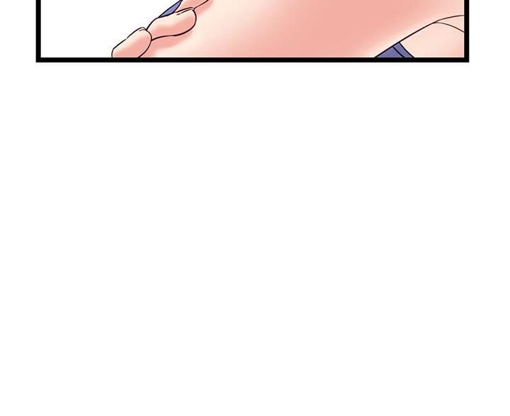 深夜网吧 第60话 第71页
