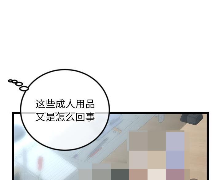 深夜网吧 第59话 第15页